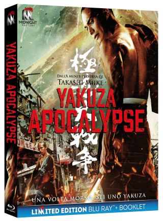 Yakuza Apocalypse - Limited Edition (Blu-Ray Disc + Booklet)
