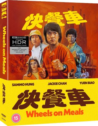 Wheels On Meals (Il mistero del conte Lobos) - Limited Ed. (Import UK) (4K Ultra HD) (NO AUDIO ITA)