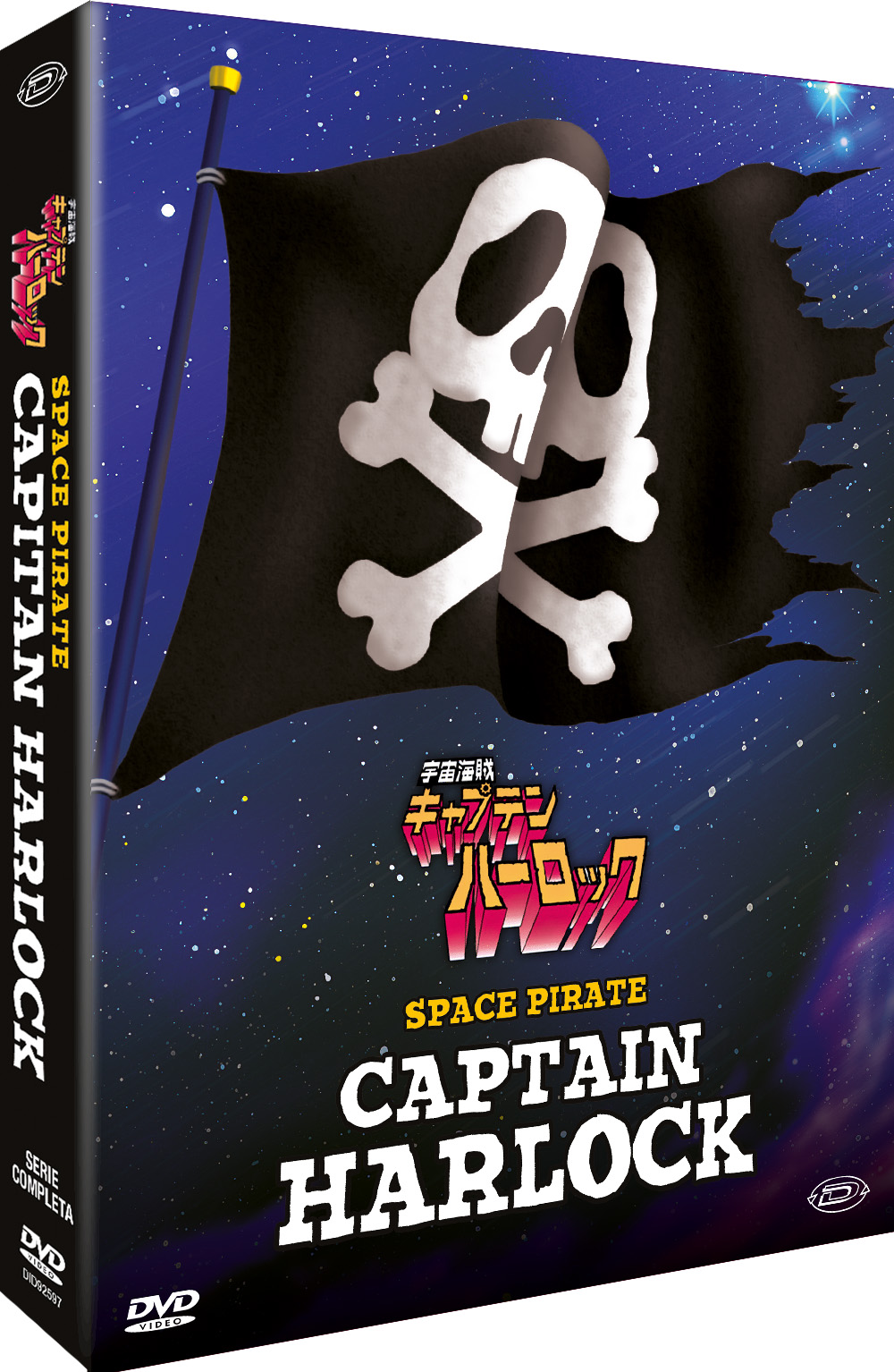 Space Pirate Captain Harlock - Serie Completa (Eps. 01-42) (6 DVD)