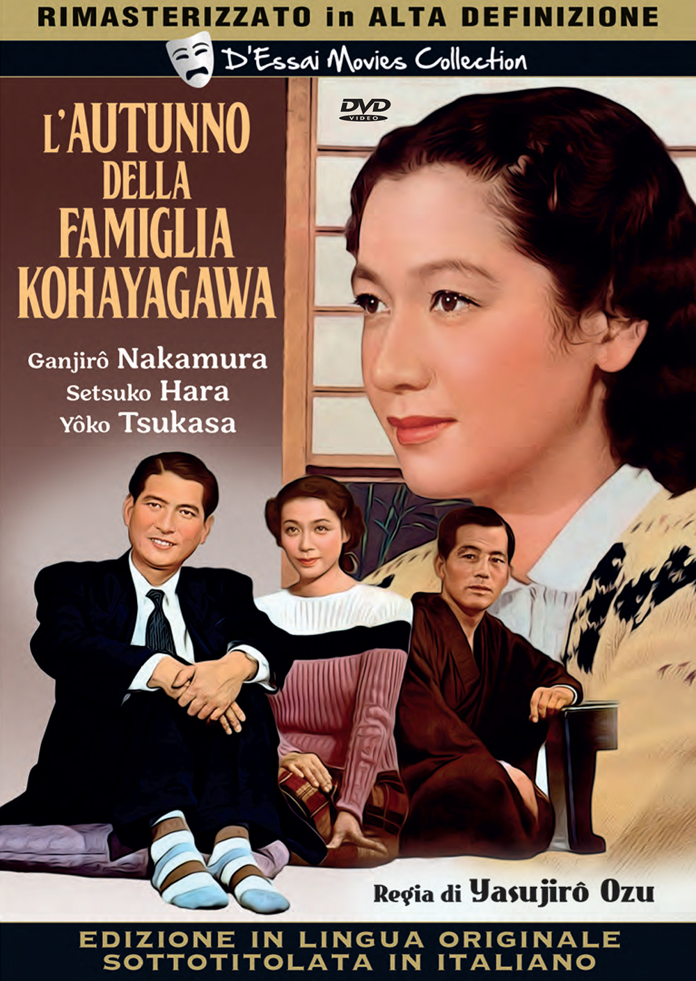 L'autunno della famiglia Kohayagawa D'Essai Movies Collection)