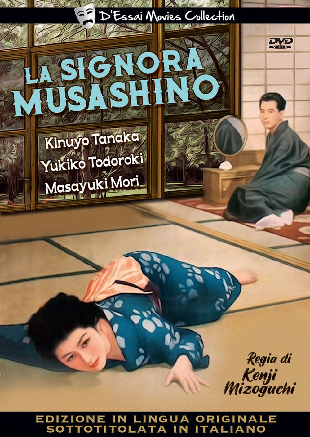 La signora di Musashino (D'Essai Movies Collection)