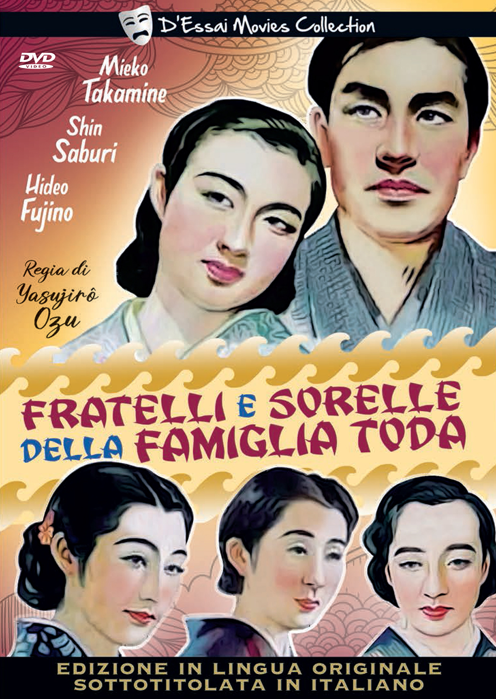 Fratelli e sorelle della famiglia Toda (D'Essai Movies Collection)